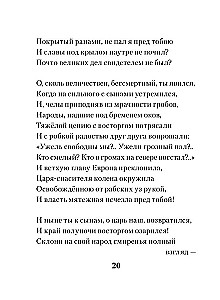 I Loved You...